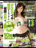 星井笑 HRRB-024