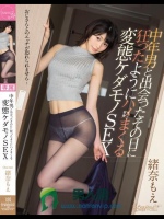 绪奈萌 KAWD-717