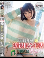 观月奏 SDSI-043