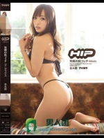 并木优 IPZ-343