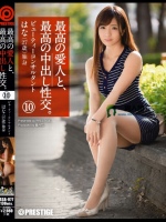 青山华 SGA-077