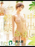 莎莉 EBOD-461