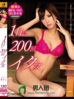 莎莉 WANZ-449